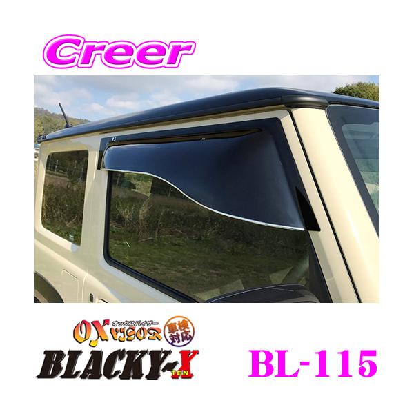 Y[vWFNg OXoCU[ BL-115 XYL JB64W JB74W Wj[ tgp IbNXoCU[ubL[e