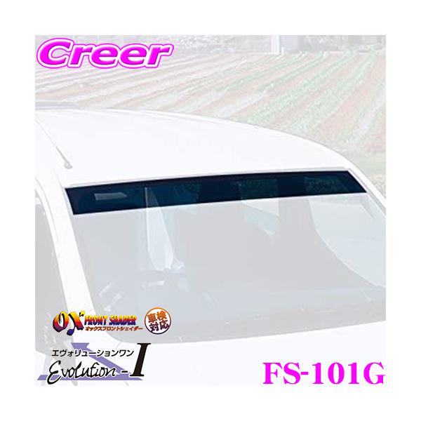 ZOO PROJECT �Y�[�v���W�F�N�g �I�b�N�X�t�����g�V�F�C�_�[ FS-101G(�O���[���X���[�N)