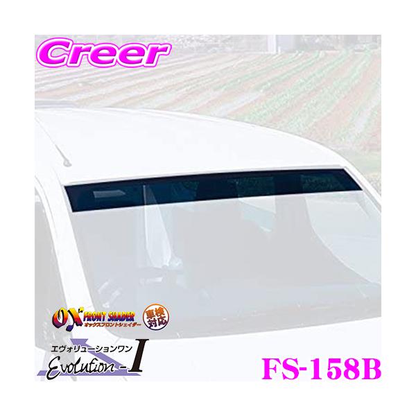 ZOO PROJECT �Y�[�v���W�F�N�g �I�b�N�X�t�����g�V�F�C�_�[ FS-158B(�u���b�L�[�X���[�N)