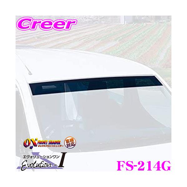 Y[vWFNg OXVFC_[ FS-214G O[X[N \I V{[lv MA/ME34 64 H17N8 IbNXtgVFC_[