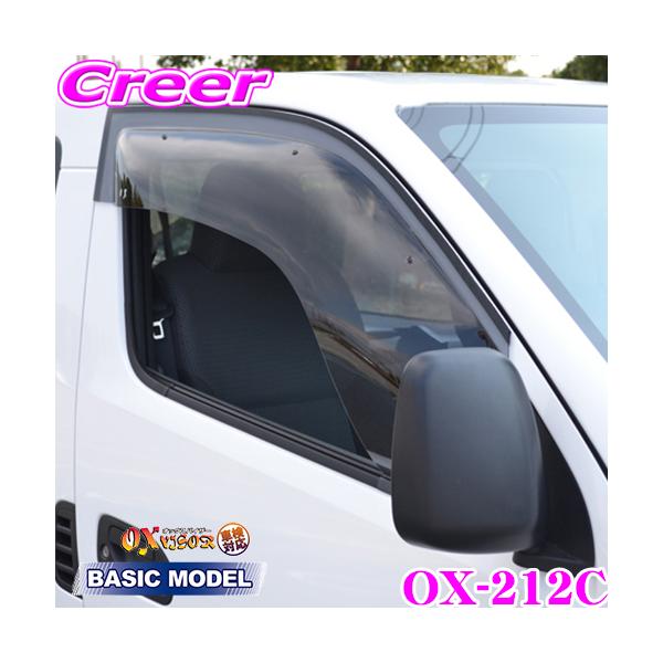 creer-net_zoo-ox-212c