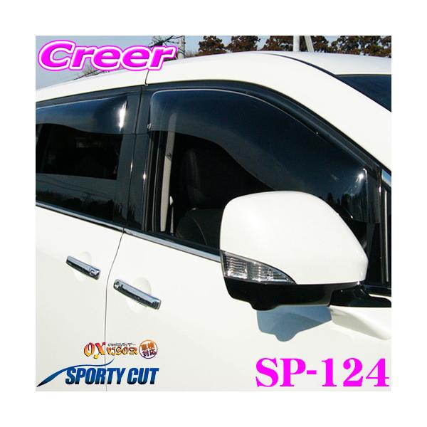 Y[vWFNg OXoCU[ SP-124 A200n A210n g^ CY / _Cnc bL[ tgp IbNXoCU[X|[eBJbg