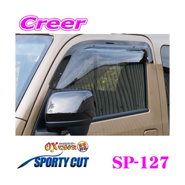 Y[vWFNg OXoCU[ SP-127 g^ S500U S510U sNVXgbN / _Cnc S500P S510P nC[bggbN  tgp