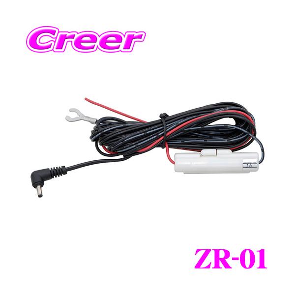 セルスター レーダー 前後セット CELLSTAR セルスター 前方・後方用レーザー受信機〔AL-02R