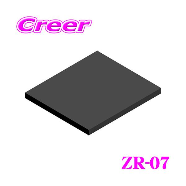 他サイト： コムテック ZR-07 レーダー探知機用粘着シート ZR-05用の商品画像