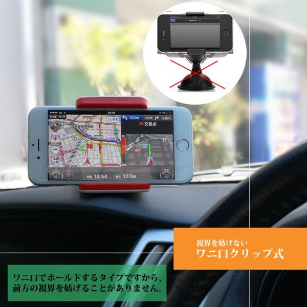 車載スマホホルダー ワニ口クリップ式 スマホホルダー しっかり取り付け スマホスタンド 車載ホルダー スマートフォン 車 ポイント消化 Buyee Buyee 日本の通販商品 オークションの代理入札 代理購入