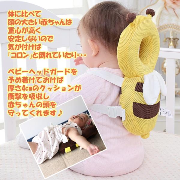 赤ちゃん 転倒防止 クッション 転ぶ 頭 ミツバチ リュック 蒸れないメッシュ素材 頭保護 安心 メッシュ素材 出産祝い ベビー用品 ベビー 送料無料 子ども服 Buyee Buyee 日本の通販商品 オークションの代理入札 代理購入