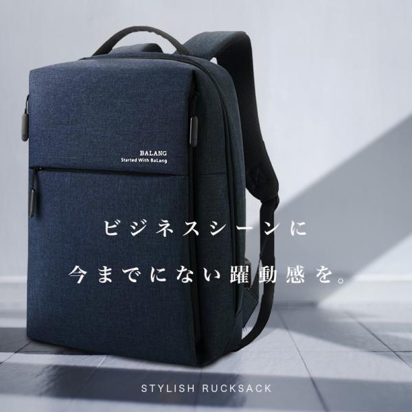 ビジネス リュック メンズ 大容量 防水 軽量 薄型 Usb パソコン 多機能 バックパック スクエア レディース ユニセックス 通勤 通学 Blanche Buyee Buyee Japanese Proxy Service Buy From Japan Bot Online