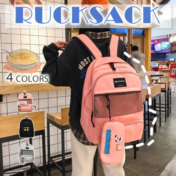 リュックサック リュック 大容量 親子バッグ ポーチ付き デイパック オックスフォード 通学 高校生 バッグパッグ ルックザック 学生 入学式 男女兼用 旅行 人気 Dejapan Bid And Buy Japan With 0 Commission