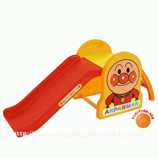 アガツマ アンパンマン うちの子天才 すべり台 その他のおもちゃ 価格比較 価格 Com
