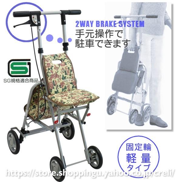 シルバーカー サニーウォーカーAS3 花柄ブラウン(シルバー