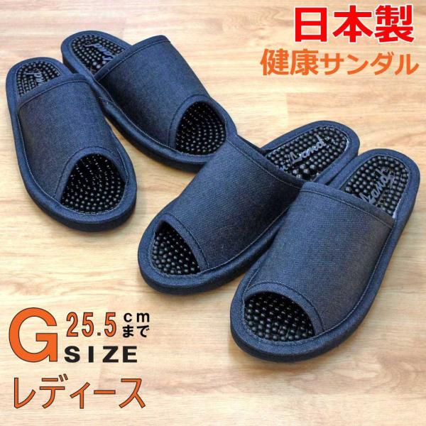 日本製足裏を刺激する健康サンダルです。■足ツボ刺激足の裏に集まっている、体全体のツボ、特に親指を刺激し、健康を促進します。■血行促進血液の循環をよくし、足先の冷えを防止します。■室内外どちらでも！ご家庭のベランダや軒先、またオフィスなどでの...