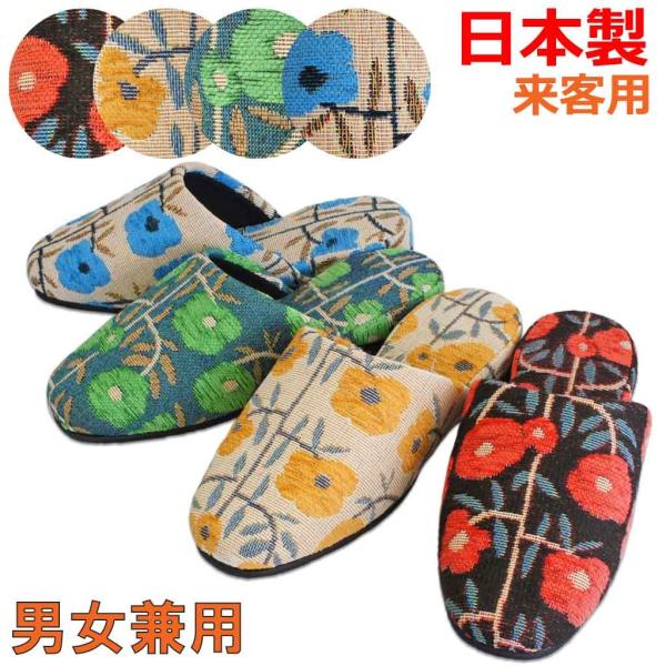 Xbp qp Suݍ jp GTCY 26cm܂ { El  ԕ t[