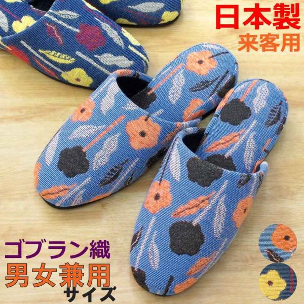 Xbp qp ԃSuݍ jp 26cm܂ GTCY {  H~  U[