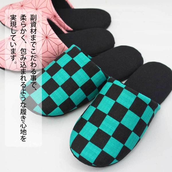 子供用 スリッパ 和柄ソフト 16cm cm 22cm 日本製 かっこいい 静音 洗える 市松 キメツ風 アニメ Buyee Buyee Jasa Perwakilan Pembelian Barang Online Di Jepang