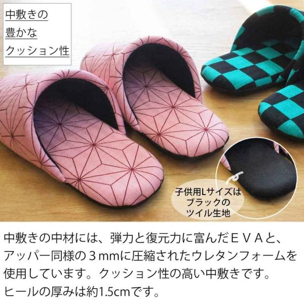 子供用 スリッパ 和柄ソフト 16cm cm 22cm 日本製 かっこいい 静音 洗える 市松 キメツ風 アニメ Buyee Buyee Jasa Perwakilan Pembelian Barang Online Di Jepang