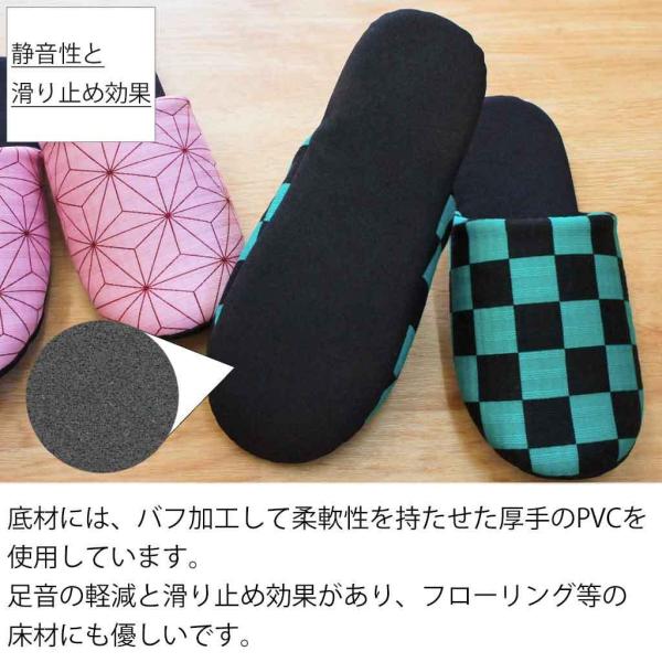 子供用 スリッパ 和柄ソフト 16cm cm 22cm 日本製 かっこいい 静音 洗える 市松 キメツ風 アニメ Buyee Buyee Jasa Perwakilan Pembelian Barang Online Di Jepang