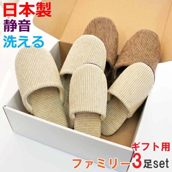スリッパ ギフトセットの人気商品 通販 価格比較 価格 Com