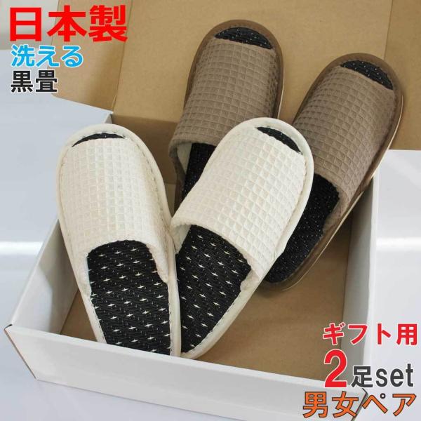 スリッパ ギフトセットの人気商品 通販 価格比較 価格 Com
