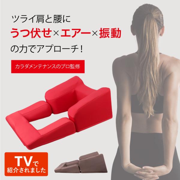 うつ伏せエアディープ : TOZERO公式ショップYahoo!店 - 通販