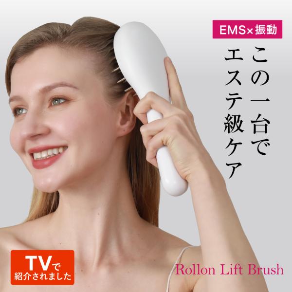 ■商品概要商品名 ロールオンリフトブラシ型番 E-HF010WS本体サイズ (約)幅9.0x奥行き25.0x高さ5.0cm本体重量 (約)200g■仕様定格入力 AC100V　50/60Hz　0.4A電力 リチウムイオン電池充電時間 (約)...
