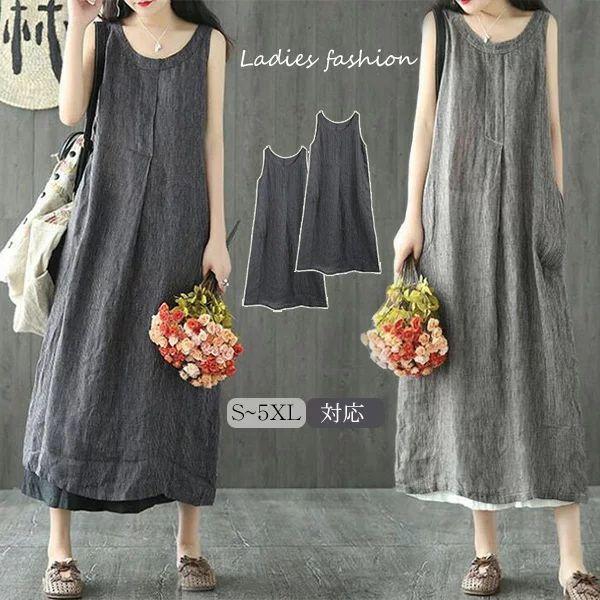 森ガールワンピース ワンピース ワンピ レディース ノースリーブ 袖なし 無地 ゆったり 大きいサイズ 大人 マキシ丈ワンピース フレア Sw0501a1081 Creostore 通販 Yahoo ショッピング