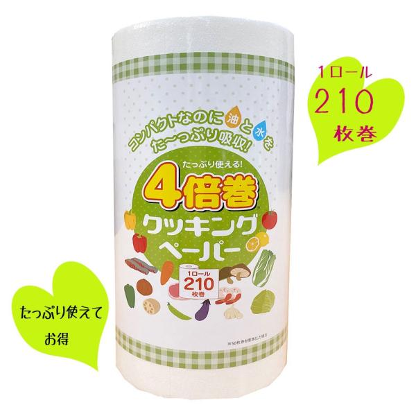 �S�{���@�N�b�L���O�y�[�p�[ ���i�摜