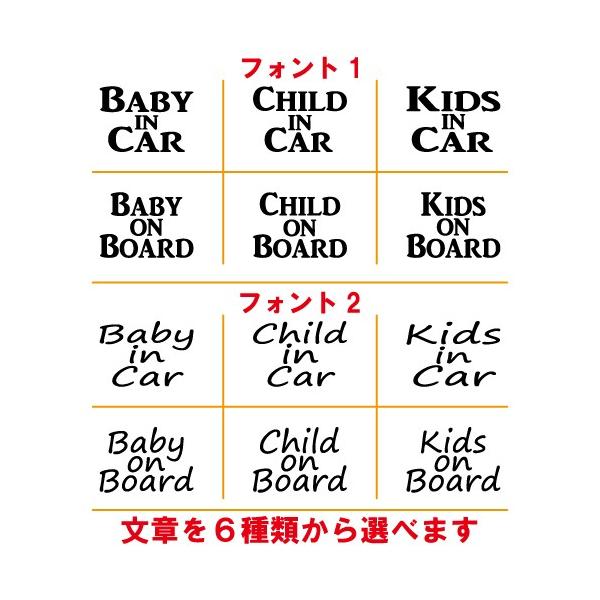 ベビーインカー ステッカー C2 全25色 モンスター ベイビーインカー キッズインカー チャイルドインカー Buyee Buyee 提供一站式最全面最專業現地yahoo Japan拍賣代bid代拍代購服務 Bot Online