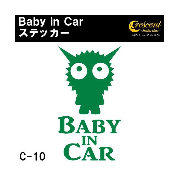 赤ちゃん 子供が乗っています。英語の部分をBaby in CarBaby on BoardKids in CarKids on BoardChild in CarChild on Boardからお選びいただけます。文字やイラストだけが残るカ...
