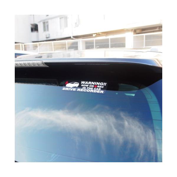 追突防止 危険運転 対策 ステッカー ドライブレコーダー A 13 妨害運転 煽り 前後方向 録画中 記録中 Rec シール デカール Buyee Buyee 日本の通販商品 オークションの代理入札 代理購入