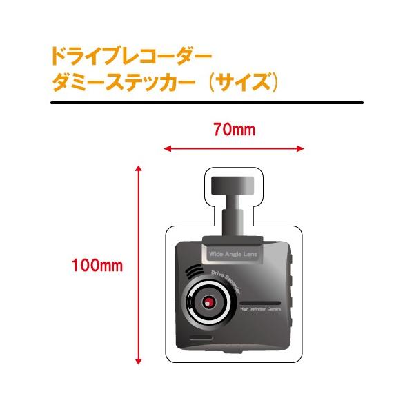 ドライブレコーダー ダミー 搭載 追突防止 危険運転 対策 ステッカー 妨害運転 煽り A 9 録画中 記録中 Rec シール デカール Buyee Buyee Japanese Proxy Service Buy From Japan Bot Online