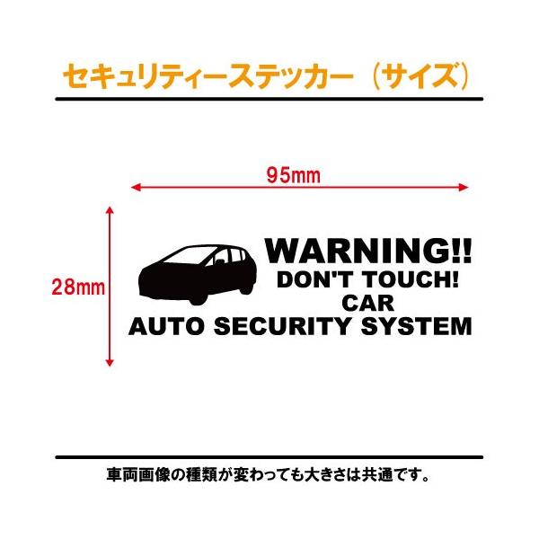 セキュリティー ステッカー 全32色 2枚セット ダミー カー 車 シール デカール 盗難防止 防犯 Buyee Buyee Japanese Proxy Service Buy From Japan Bot Online