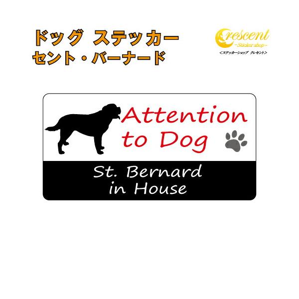 犬 シール 防犯の人気商品 通販 価格比較 価格 Com
