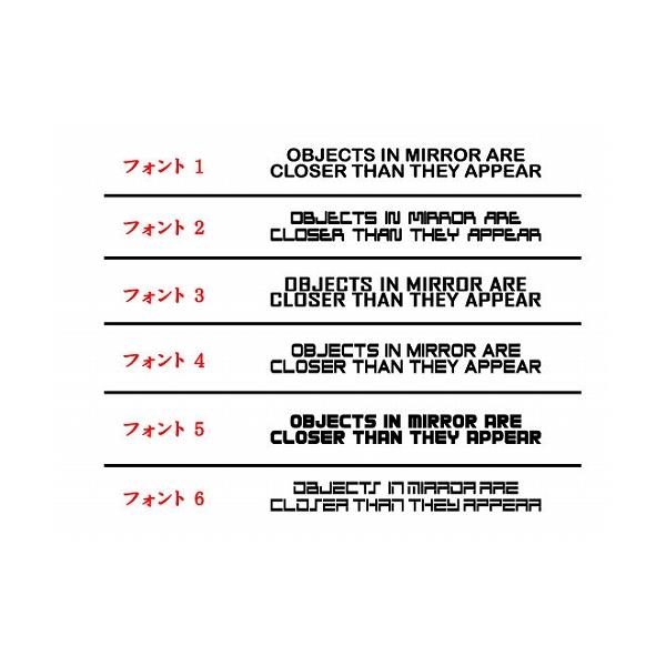 ドアミラー ステッカー フォント4 2枚セット 透明色 全6色 車 シール デカール サイドミラー フィルム かっこいい Buyee Buyee 提供一站式最全面最專業現地yahoo Japan拍賣代bid代拍代購服務 Bot Online