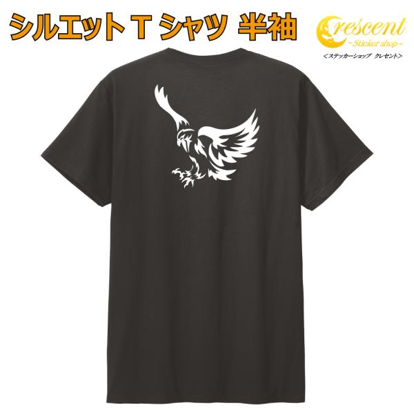 イーグル Tシャツ 半袖 バックプリント eagle01 鷲 ワシ タカ 鷹 hawk トライバル ちょいワル ヤンキー オラオラ系 かっこいい