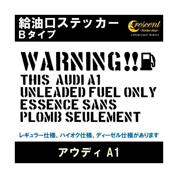 AEfB AUDI A1 XebJ[ B^Cv S26F t[G V[ fJ[ fuel [jO ӏ