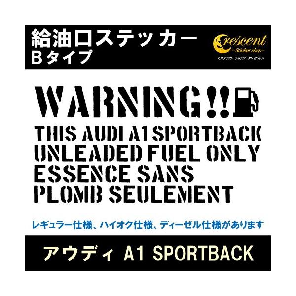 AEfB AUDI A1 SPORTBACK XebJ[ B^Cv S26F t[G V[ fJ[ fuel [jO ӏ