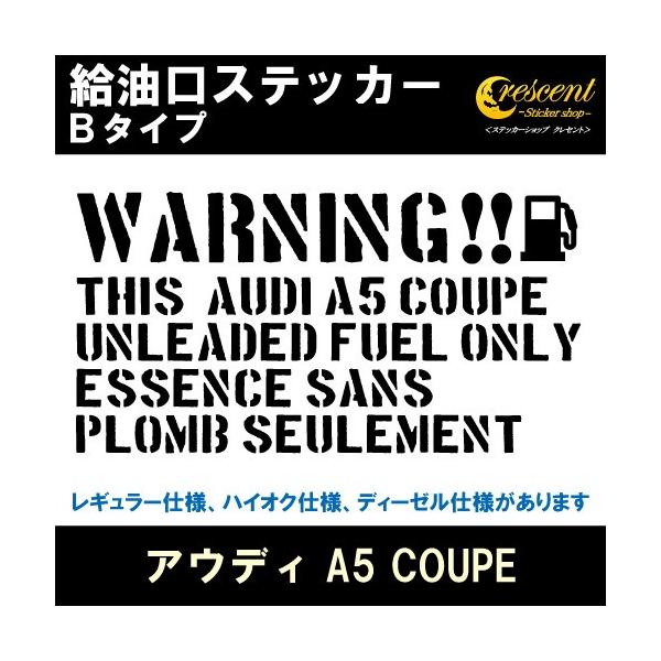 AEfB AUDI A5 COUPE XebJ[ B^Cv S26F t[G V[ fJ[ fuel [jO ӏ