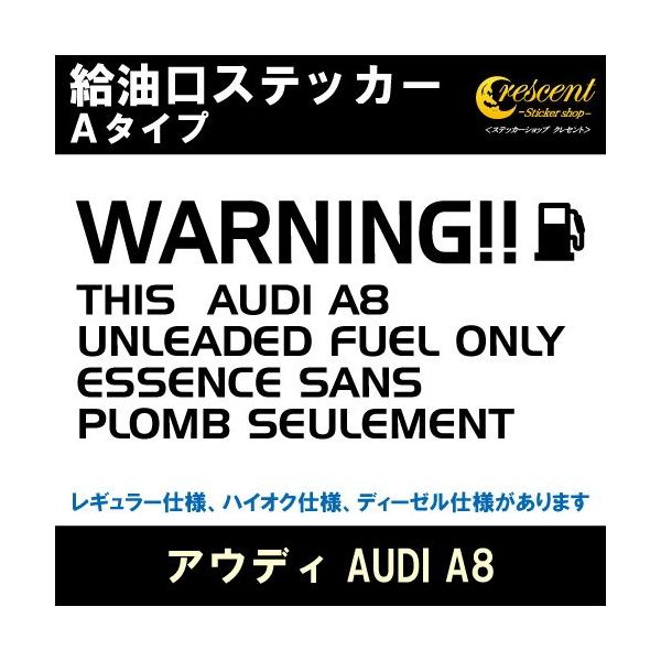 AEfB AUDI A8 XebJ[ A^Cv S26F t[G V[ fJ[ fuel [jO ӏ