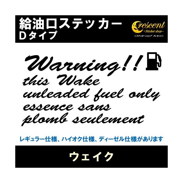 EFCN Wake XebJ[ D^Cv S26F t[G V[ fJ[ fuel [jO ӏ