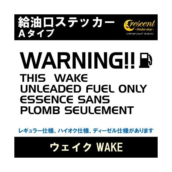 EFCN WAKE XebJ[ A^Cv S26F t[G V[ fJ[ fuel [jO ӏ