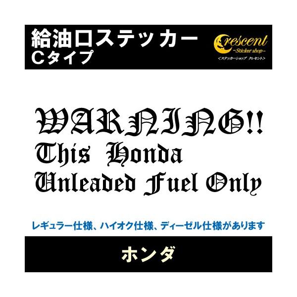 z_ Honda XebJ[ C^Cv S26F t[G V[ fJ[ fuel [jO ӏ