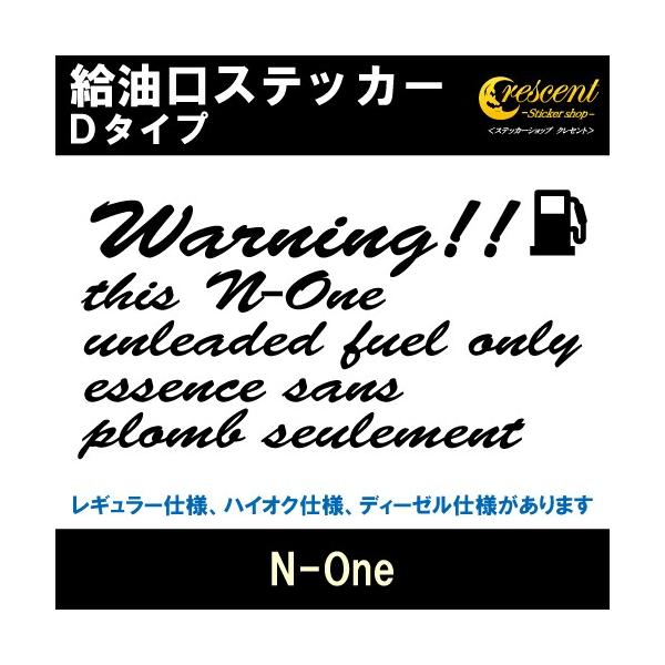 N-One XebJ[ D^Cv S26F t[G V[ fJ[ fuel [jO ӏ