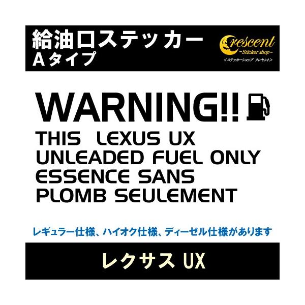 NTX UX LEXUS UX XebJ[ A^Cv S26F t[G V[ fJ[ fuel [jO ӏ