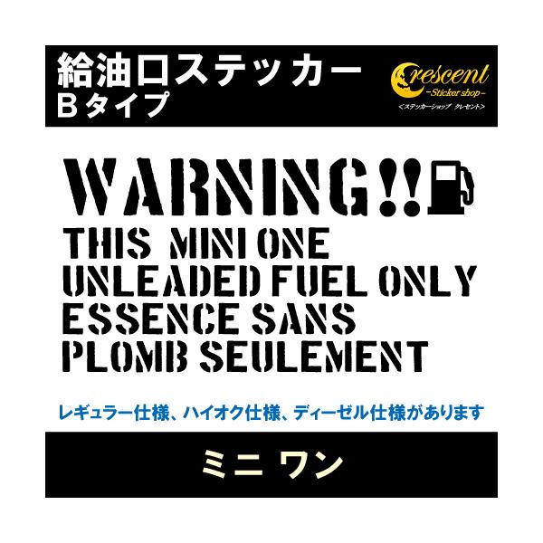 ~j  BMW MINI ONE XebJ[ B^Cv S26F t[G V[ fJ[ fuel [jO ӏ