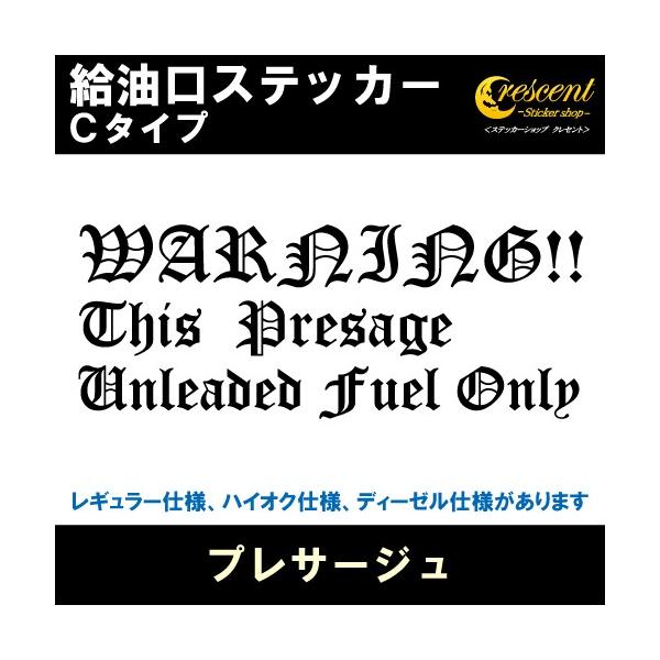 vT[W Presage XebJ[ C^Cv S26F t[G V[ fJ[ fuel [jO ӏ