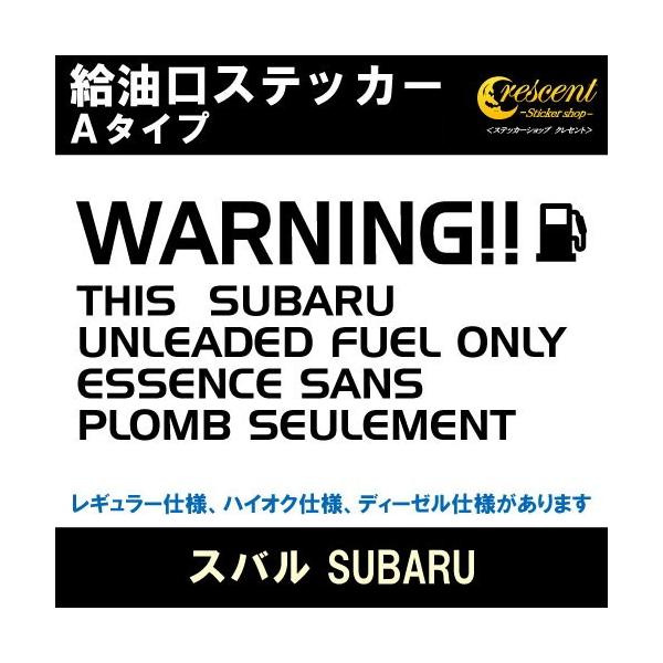 Xo SUBARU XebJ[ A^Cv S26F t[G V[ fJ[ fuel [jO ӏ