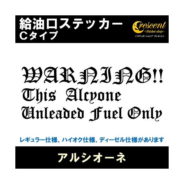 AVI[l Alcyone XebJ[ C^Cv S26F t[G V[ fJ[ fuel [jO ӏ