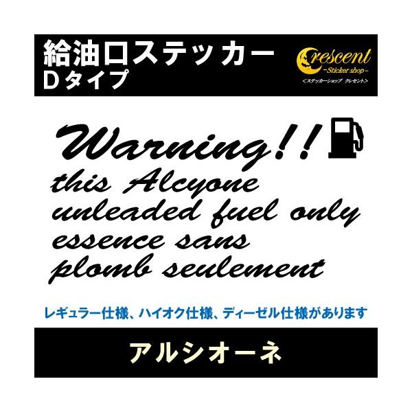 AVI[l Alcyone XebJ[ D^Cv S26F t[G V[ fJ[ fuel [jO ӏ