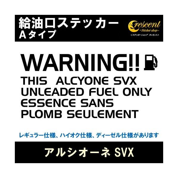 AVI[lSVX ALCYONE SVX XebJ[ A^Cv S26F t[G V[ fJ[ fuel [jO ӏ